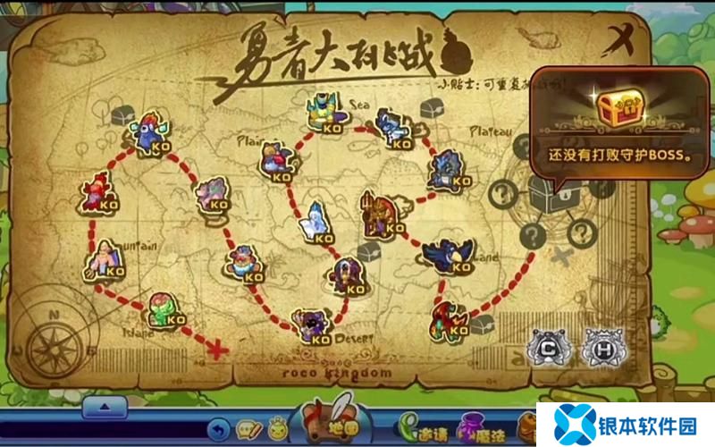 洛克勇者大挑战在哪里(洛克 勇者大挑战 攻略)