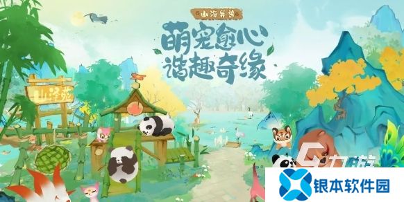 淡墨水云乡下载推荐 淡墨水云乡手游下载分享