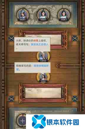 这就是江湖洙泗书院怎么玩 洙泗书院玩法介绍
