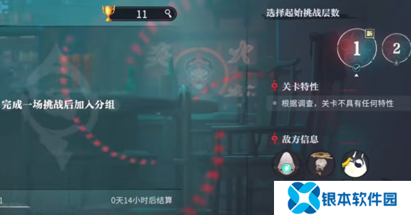 归龙潮蜃梦挑战打法介绍 归龙潮蜃梦挑战怎么打