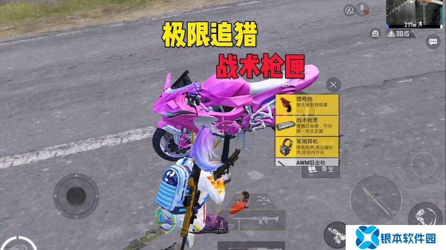 和平精英中极限追猎怎么玩(和平精英极限追猎的攻略)