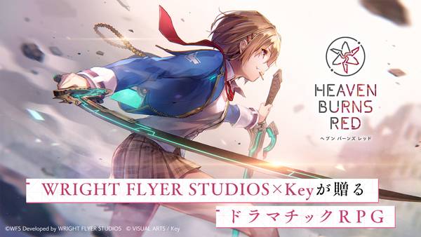 绯染天空 v4.1.0 安卓版