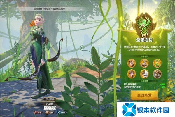 万龙觉醒选择哪一个阵营好 万龙觉醒阵营选择攻略