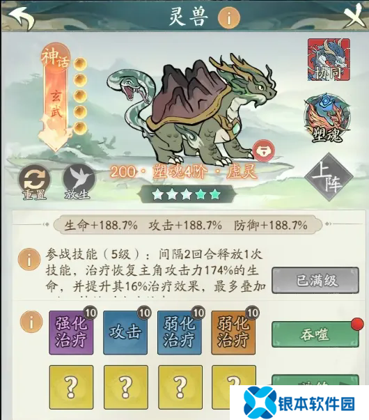 寻道大千玄武流派选择攻略 寻道大千玄武流派怎么选择
