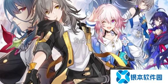 崩坏星穹铁道差分宇宙智识命途祝福效果大全-崩坏星穹铁道差分宇宙千面英雄智识命途祝福效果汇总