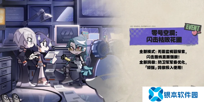 绝区零1.2版本前瞻直播兑换码是什么 直播兑换码一览
