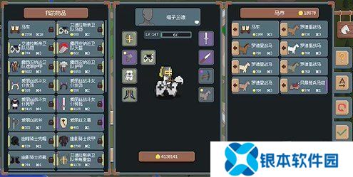 罗德里金色装备怎么获得 罗德里刷金色装备攻略