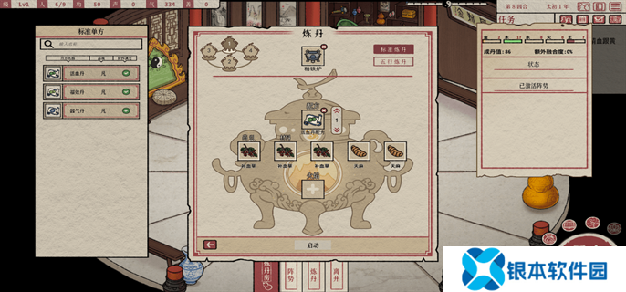 天地归虚金灵丹怎么获得 天地归虚金灵丹获取方法介绍