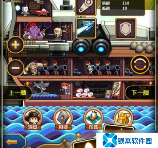 小小航海士鲸鱼骨架投资 小小航海士鲸鱼骨架获取攻略