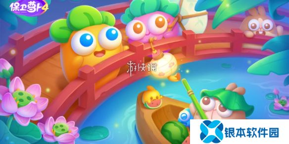 保卫萝卜4梁波波与祝秋秋第一百关怎么过-保卫萝卜4梁波波与祝秋秋第100关攻略