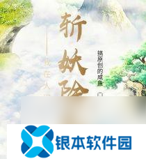 艾瑞丁的魔符使用方法是什么 魔符能带来哪些增益效果