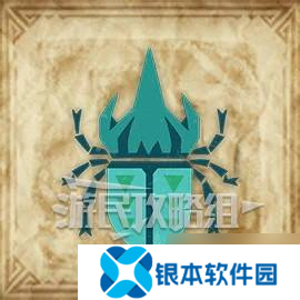《怪物猎人荒野》虹色大独角仙在哪里及捕获方法 虹色大独角仙在哪抓