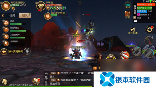 我叫MT4矿洞副本Boss介绍矿洞BOSS技能详解