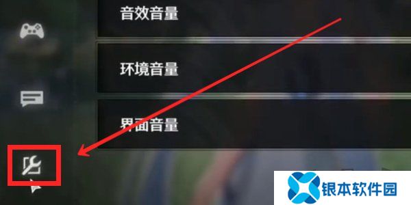 鸣潮1.3版本前瞻兑换码大全 鸣潮1.3版本前瞻兑换码分享