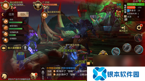 我叫MT4矿洞副本Boss介绍矿洞BOSS技能详解