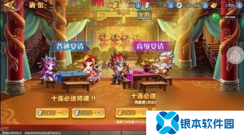 萌将风云武将怎么获取武将获取方法详解
