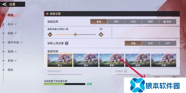 永劫无间手游s2赛季前瞻兑换码是多少 永劫无间手游s2赛季前瞻兑换码分享