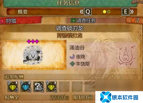 怪物猎人荒野怎么快速珠子 快速刷珠子技巧