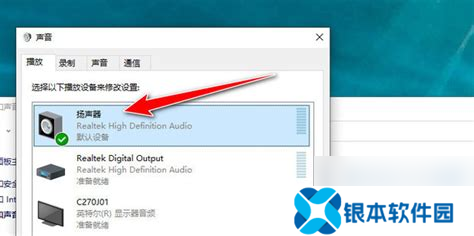 电脑没有扬声器只有喇叭耳机，电脑没有扬声器只有喇叭耳机没声音