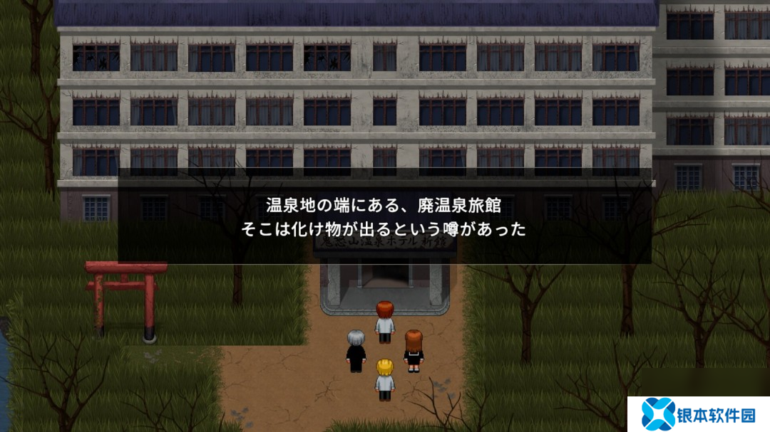 解谜恐怖动作冒险游戏《青鬼 美人温泉的怪异》Steam页面 年内发售