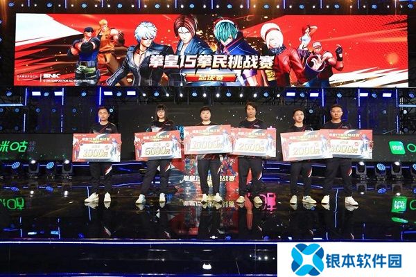 格斗之魂 燃爆金陵《拳皇15》拳民挑战赛总决赛荣耀落幕