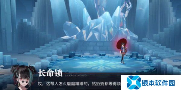 归龙潮冰轮生花任务怎么过 归龙潮冰轮生花任务攻略指南