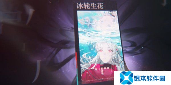 归龙潮冰轮生花任务怎么过 归龙潮冰轮生花任务攻略指南
