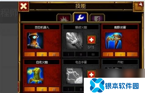 火炬之光2召唤流工程师攻略，火炬之光2召唤工程师带什么套装