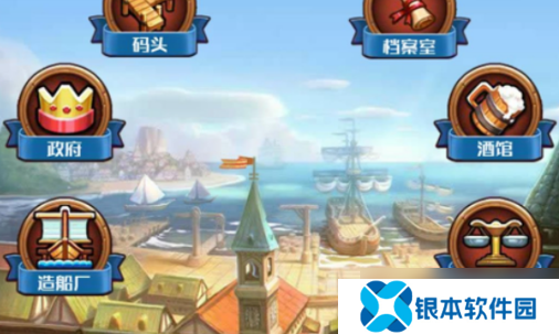 小小航海士鲸鱼骨架投资 小小航海士鲸鱼骨架获取攻略