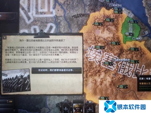 钢铁雄心4秘籍代码有什么 钢铁雄心4秘籍全部代码汇总