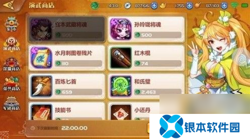 萌将风云武将怎么获得武将获取方法详解