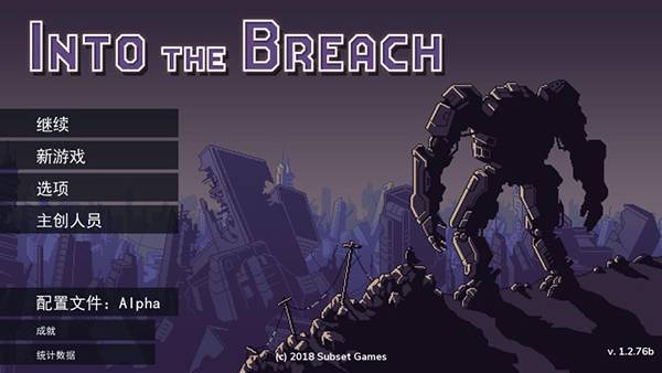 陷阵之志 v1.2.92 安卓版