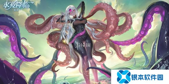 永夜降临复苏兑换码有哪些-永夜降临复苏最新兑换码2025