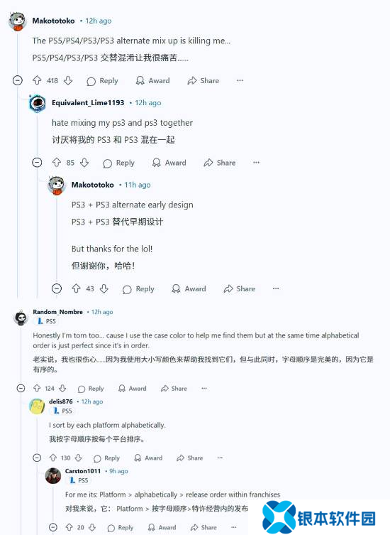 颜色强迫症？妻子创意收纳游戏盘 玩家哭笑不得