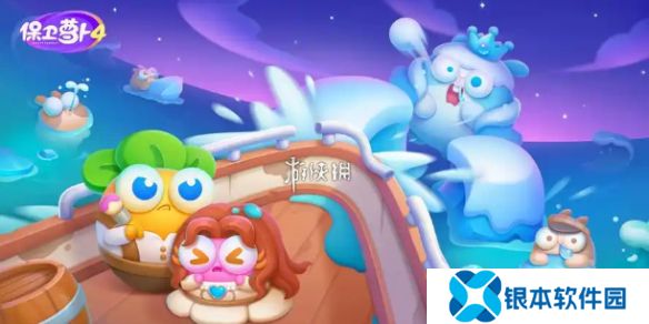 保卫萝卜4梁波波与祝秋秋第一百零三关怎么过-保卫萝卜4梁波波与祝秋秋第103关攻略