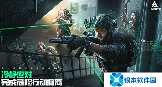 三角洲行动兑换码最新一览 三角洲行动公测兑换码分享