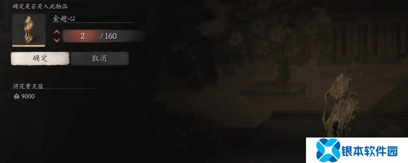 黑神话悟空最厉害武器泽怎么合成 黑神话悟空昆天棍武器怎么合成攻略