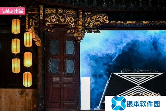 B站举办首个同好中秋团圆夜：传统文化与现代艺术的完美融合
