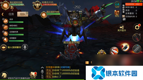 我叫MT4矿洞副本Boss介绍矿洞BOSS技能详解