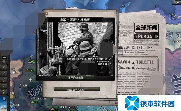 钢铁雄心4控制台代码最新大全 钢铁雄心4国家代码部队编制一览