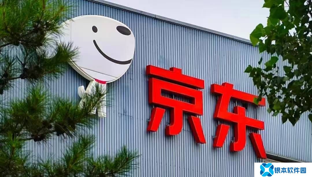 低价战打了两年，京东更会赚钱了