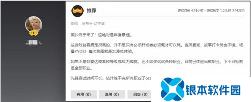 黑色沙漠端游国服定档时间确定 黑色沙漠端游国服10月24日迎来全面公测