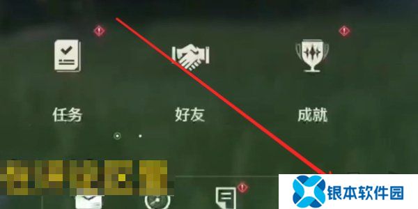 鸣潮1.3版本前瞻兑换码大全 鸣潮1.3版本前瞻兑换码分享
