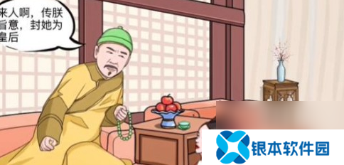 《动动大脑瓜》穿越成嬛嬛过关技巧详解