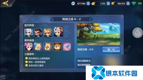 萌将风云武将怎么获得武将获取方法详解