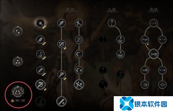 黑神话悟空如意金箍棒怎么不是四段伤害  黑神话悟空的金箍棒怎么打出四段