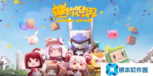 迷你世界2025年2月28日激活码-迷你世界兑换码2025.2.28