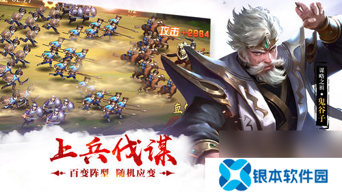 荣耀战国今日不删档首发无双战将陪你冒险