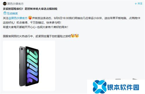 黑色沙漠端游国服定档时间确定 黑色沙漠端游国服10月24日迎来全面公测