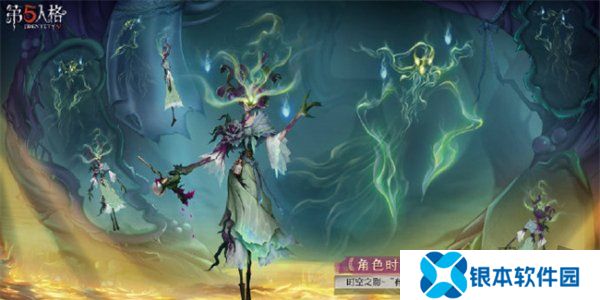 第五人格第三十五赛季精华皮肤有哪些 第五人格s35精华皮肤汇总